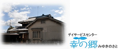 職場イメージ写真