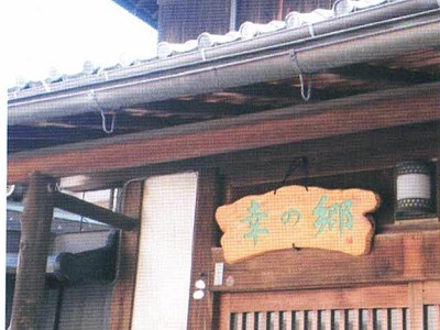 職場イメージ写真