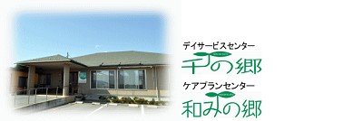 職場イメージ写真