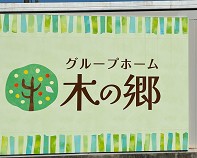 職場イメージ写真