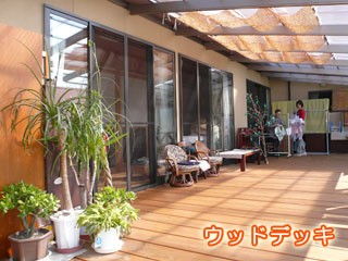 職場イメージ写真