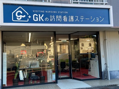 職場イメージ写真