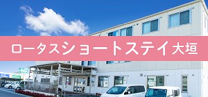職場イメージ写真