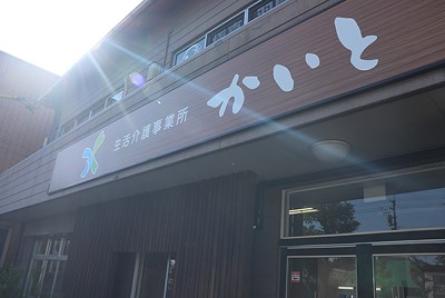 職場イメージ写真