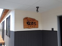 職場イメージ写真