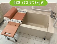 職場イメージ写真