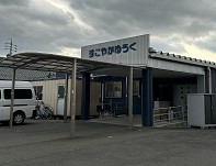 職場イメージ写真