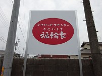 職場イメージ写真