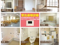 職場イメージ写真