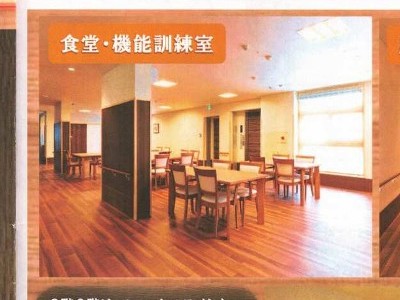 職場イメージ写真
