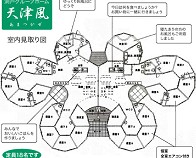 職場イメージ写真