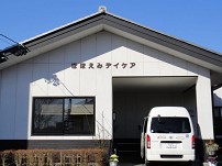 職場イメージ写真