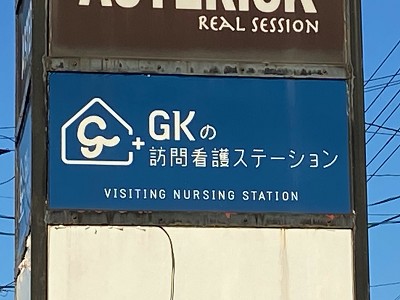 職場イメージ写真